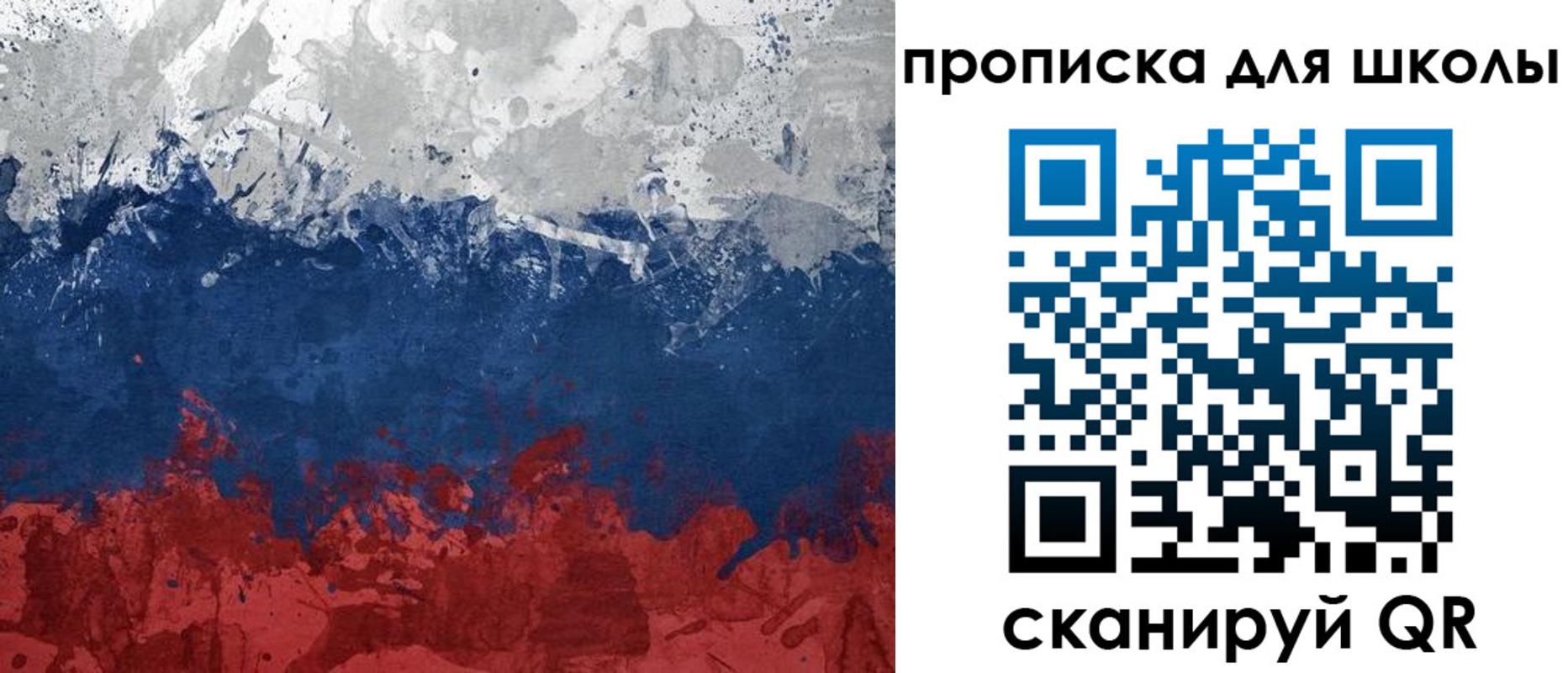 прописка законно в Черемхово
